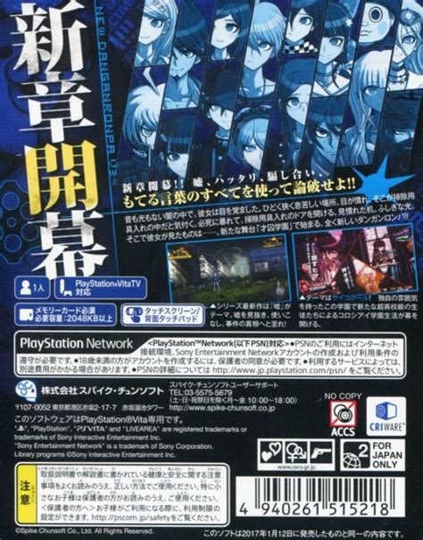 Danganronpa V3 Killing Harmony Box Shot For PC GameFAQs