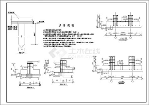 Cfg桩复合地基基础节点构造详图通用节点详图土木在线