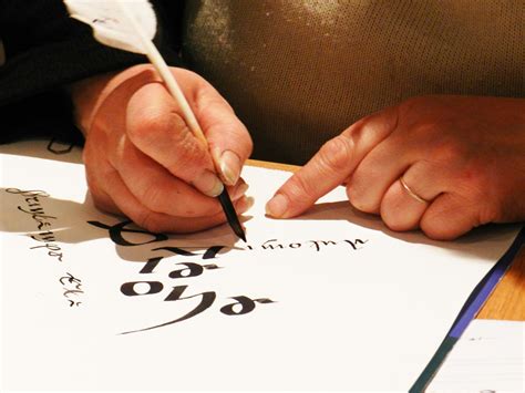 Ateliers Calligraphie Adultes Musée Joachim Du Bellay