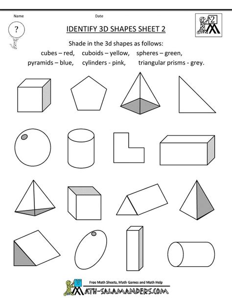 Second Grade Geometry Shapes Worksheet Kindergarten 3d Shapes Worksheets Shapes Worksheets