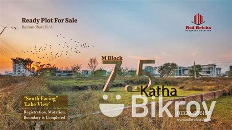 Bikroy 7 5 Katha Ready South Facing Plot At M Block In Bashundhara