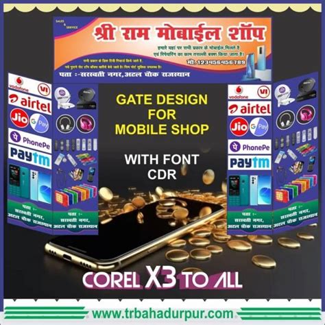 Mobile Shop Gate Banner Design