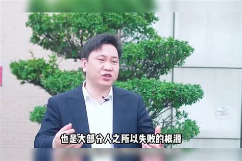 为什么成功的人，都不会给自己留后路？