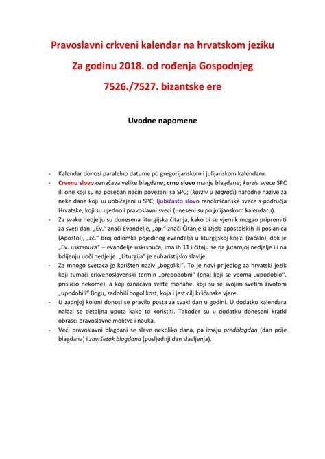 Pdf Pravoslavni Crkveni Kalendar Na Hrvatskom Jeziku Praznici