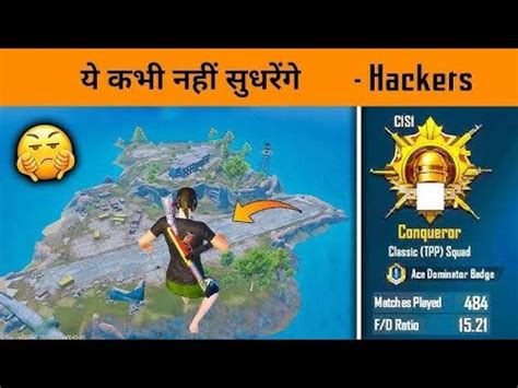 WORLD FASTEST HACKER EVER IN BGMI 30 KILL Bgmi YouTube