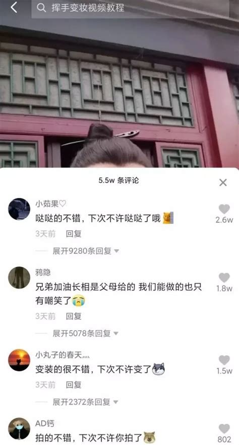 O得很好，下次不许再o了 萌娘百科 万物皆可萌的百科全书