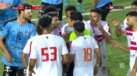 الهدف الأول للزمالك بأقدام أحمد سيد زيزو الجولة 32 دوري رابطة الأندية