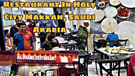 Makkah Saudi Arabia Al Shamil Restauratnt Kerala Food Indian