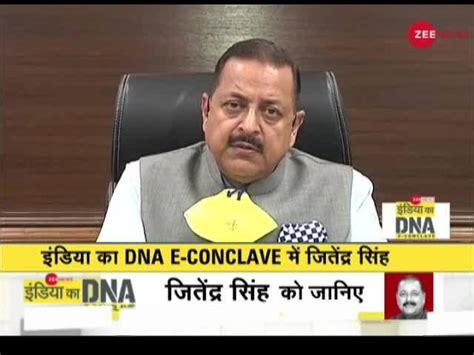 #IndiaKaDNA - Jitendra Singh, Minister of State for PMO discusses ...