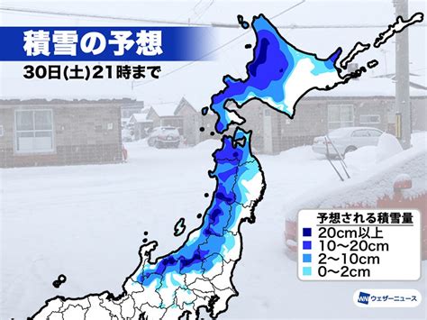 強い寒気で北陸でも雪に 日本海側は29日金にかけ大雪注意 ウェザーニュース