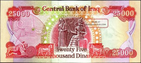 Iraqi Dinar X Uncirculated Banknote Us Treasury