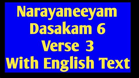 Narayaneeyam Slow Chanting With English Lyrics Dashakam 6 Verse 3