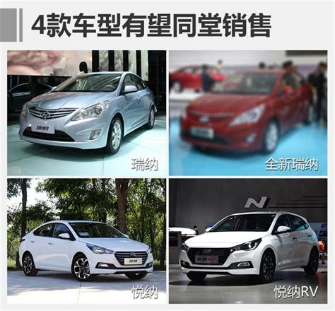 北現年內再推3款全新車型 Suv率先亮相 每日頭條