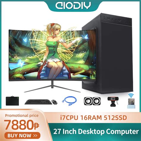 Aiodiy I Desktop Computer Set Inch Hd Monitor Shopee Philippines