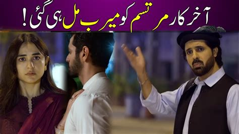 Tere Bin Episode Teaser Promo Review Tere Bin Drama Episode