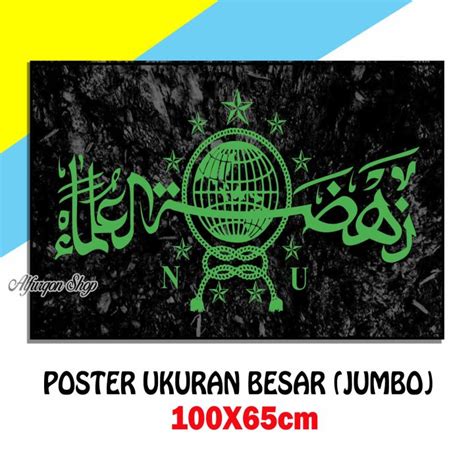 Poster Banner Nu Nahdlatul Ulama Foto Banner Nahdlatul Ulama Hiasan