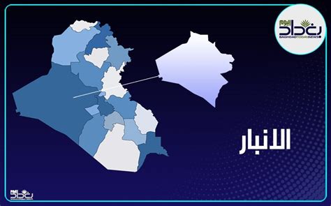 مصرع وإصابة ثلاثة اشخاص بانفجار صهريج داخل معمل في الانبار وكالة