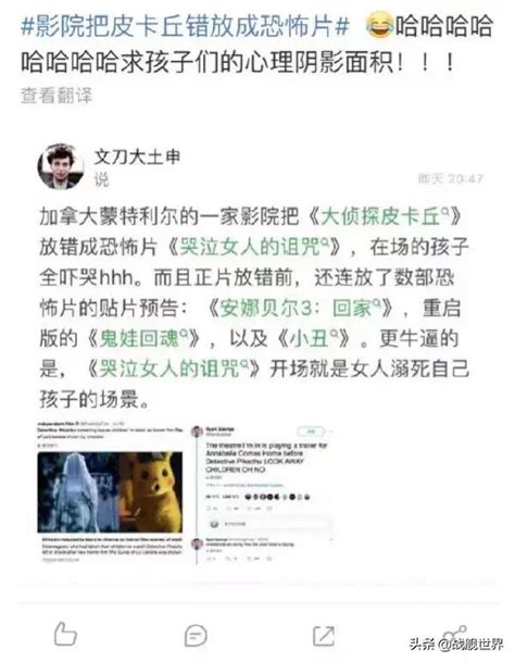 趣味丨當你凝視深淵時，深淵也在凝視著你 每日頭條