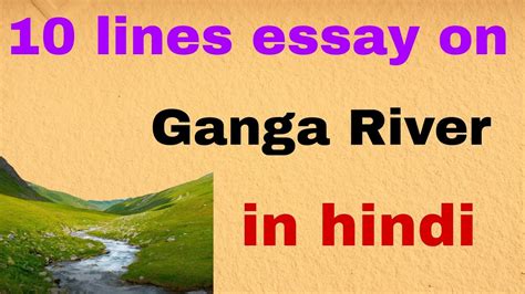 10 Lines On Ganga River In Hindi गंगा नदी पर 10 पंक्तियां गंगा नदी पर