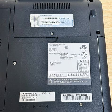 Yahoo オークション FUJITSU LIFEBOOK AH530 3B ノートパソコン FMVA