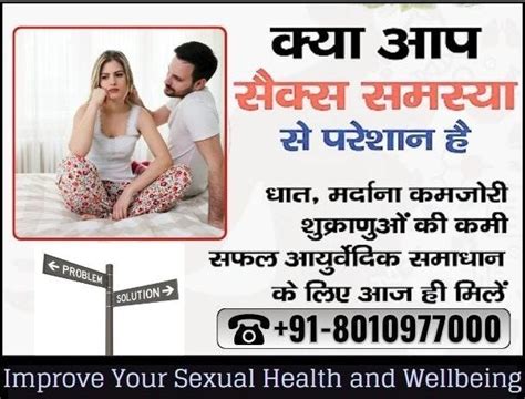 Gupt Rog Doctor In Gurgaon Call 8010977000 By Dr Monga Medi Clinic