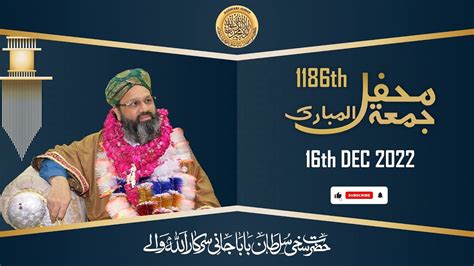 1186th Friday Mehfil Milad Mustafa ﷺ Zikar E Ilahi 16 12 2022 YouTube