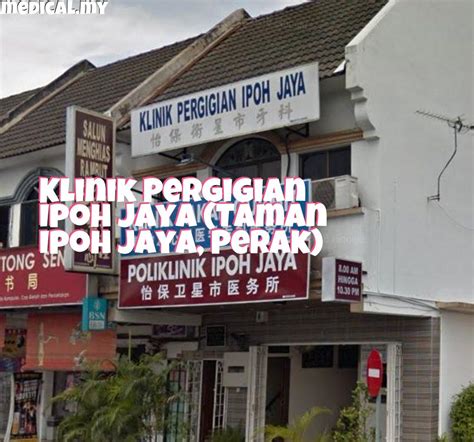 Klinik Pergigian Ipoh Jaya Taman Ipoh Jaya Perak