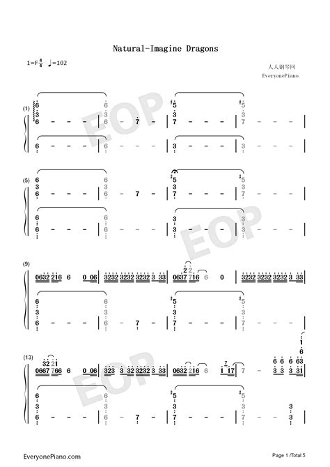 Natural Imagine Dragons双手简谱预览1 钢琴谱文件（五线谱、双手简谱、数字谱、midi、pdf）免费下载