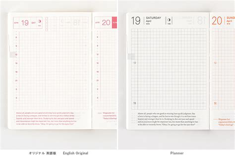 Hobonichi Techo 2025 English Planner Book January Start A6 Size