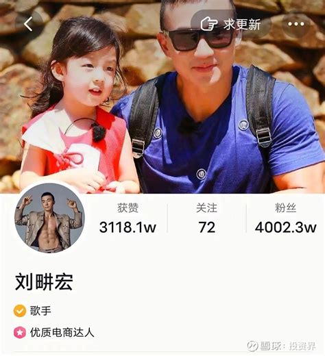 刘畊宏一天涨粉1000万，抖音赢了 刘畊宏现象到底有多火今天早上结束健身直播，刘畊宏抖音粉丝正式突破4000万。更疯狂的是，4月20日刘畊宏抖