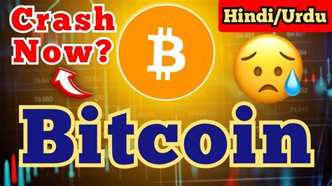 Bitcoin Price Prediction Today Hindi Bitcoin Crash😱🚨 Bitcoin Chart