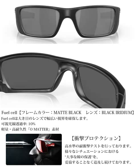 ミリタリーショップ専門店 Swat Oakley（オークリー） Fuel Cell ”matteblack Black Iridium Lens”909682 Oakley