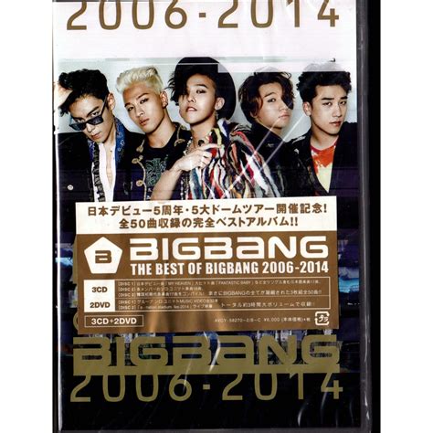 Jual The Best Of Big Bang 2006 2014 3cd 2dvd Shopee Indonesia