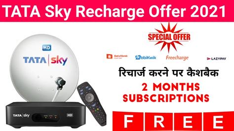 Tata Sky Recharge Offers Tata Sky Cashback Offer Tatasky Dth