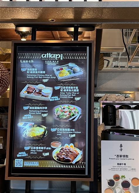 Attap的相片 香港中環中環街市的新加坡菜 Openrice 香港開飯喇