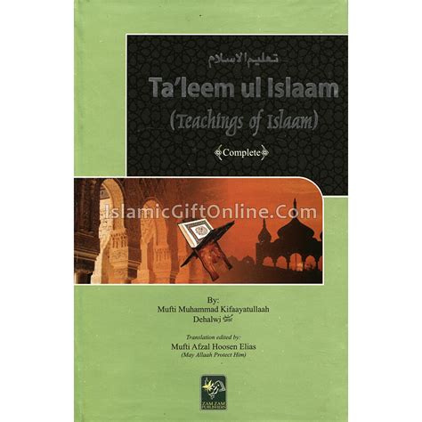 Taleem Ul Islaam Teaching Of Islaam