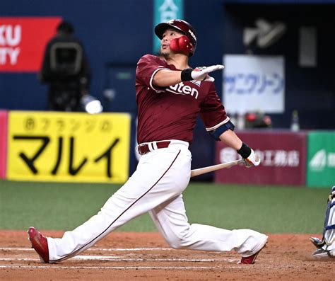 【楽天】浅村栄斗今季1号で通算1000打点に王手「打てて良かったです」 プロ野球写真ニュース 日刊スポーツ