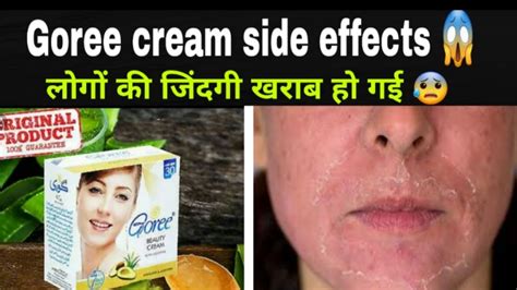 How To Use Goree Cream Side Effects Acne Pimple Fake Goree