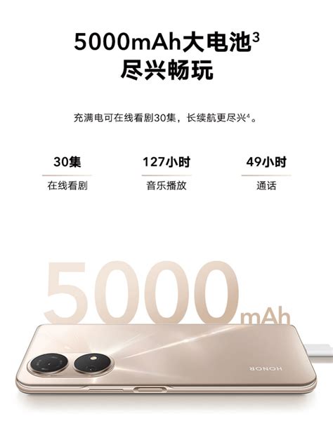 快充长续航大屏大内存 5g新品荣耀畅玩30 Plus首销价1099元起手机支持朋友