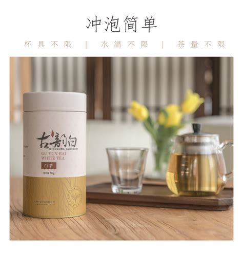 1801古韵白茶罐装60g 斗记普洱茶 高端拼配普洱茶引领者