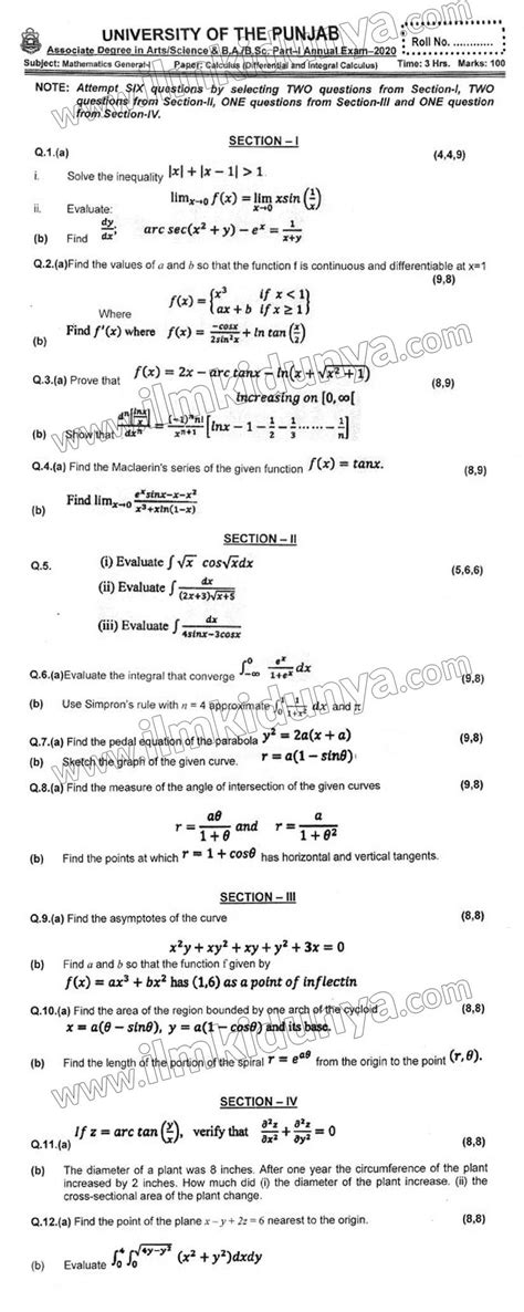 Past Paper Ba Bsc Part 1 Punjab University Mathematics General