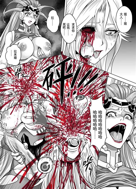 Truly Broken Doll Page 11 Nhentai Hentai Doujinshi And Manga