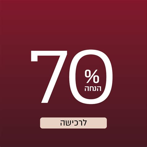 VARDINON ️ אתר כלי הבית והטקסטיל המוביל בישראל | VardinonNaaman