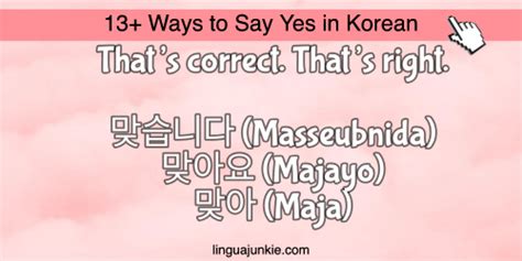 Say Yes In Korean 13 Phrases You Should Know By Now