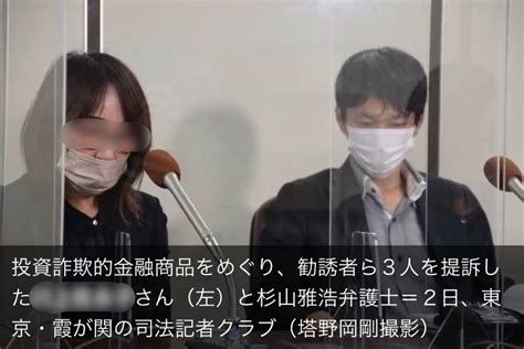 「詐欺撲滅弁護士 投資詐欺・副業詐欺・ロマンス詐欺 」 対人トラブル・男女トラブル解決のプロの ～公私混同ブログ～