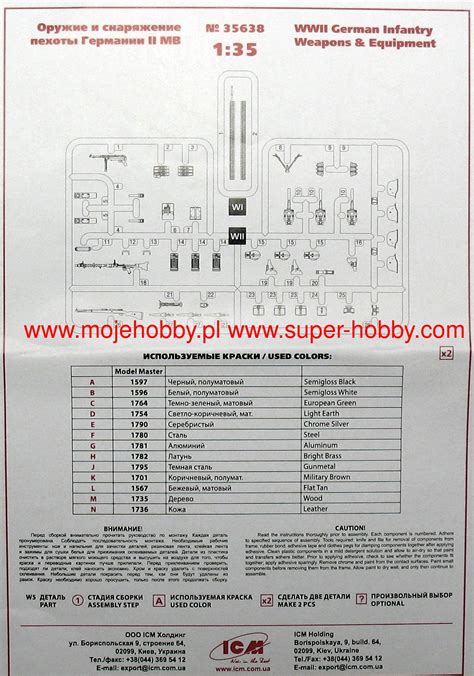 German Infantry Figures New Molds Icm