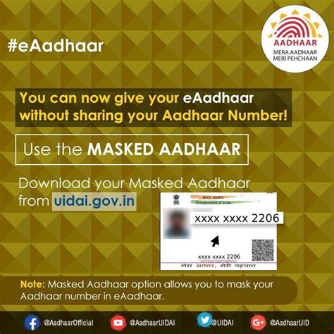 How to Download Masked Aadhaar (e-Aadhaar) - Wealthpedia