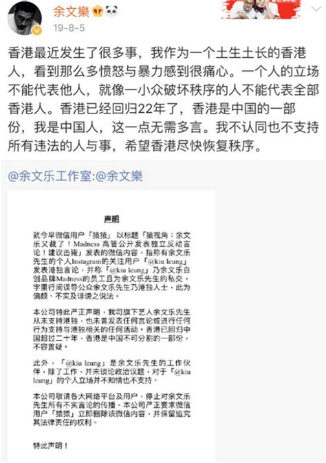 不可一世的余文乐，终于为他的“两面派”付出了代价