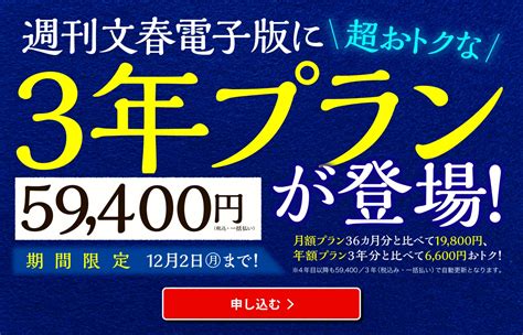 “おひとりさまの教祖”上野千鶴子（74）が入籍していた 週刊文春 電子版