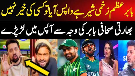 Indian Media Shocked On Babar Azam Captaincy Back Babar Azam Pak T20